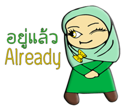 Name dragonfly sticker #10843665