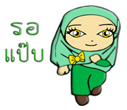 Name dragonfly sticker #10843670