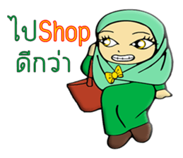 Name dragonfly sticker #10843671