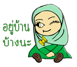 Name dragonfly sticker #10843673