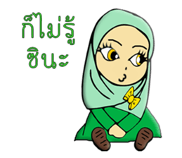 Name dragonfly sticker #10843675