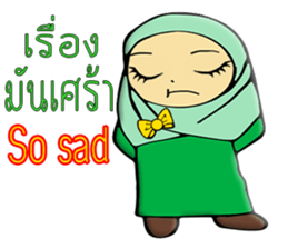 Name dragonfly sticker #10843678