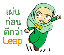 Name dragonfly sticker #10843679