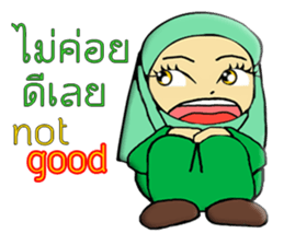 Name dragonfly sticker #10843680