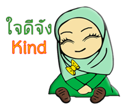 Name dragonfly sticker #10843681