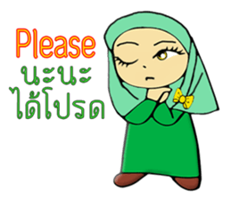 Name dragonfly sticker #10843682