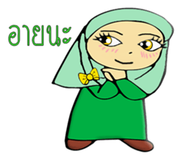 Name dragonfly sticker #10843683