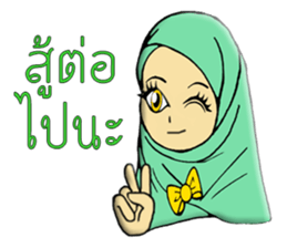 Name dragonfly sticker #10843684