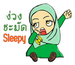 Name dragonfly sticker #10843685