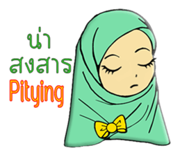 Name dragonfly sticker #10843686