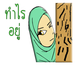 Name dragonfly sticker #10843687