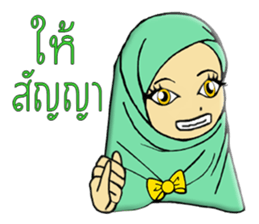 Name dragonfly sticker #10843690