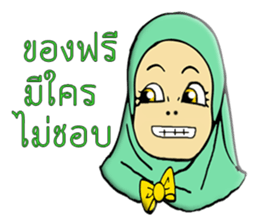 Name dragonfly sticker #10843696