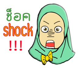 Name dragonfly sticker #10843697