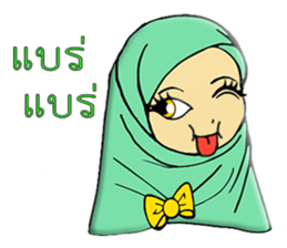 Name dragonfly sticker #10843699