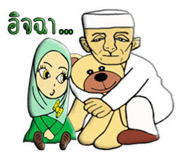 Name dragonfly sticker #10843703