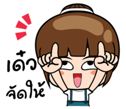 Ying2 stickers sticker #10843752