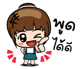 Ying2 stickers sticker #10843755