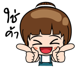 Ying2 stickers sticker #10843762