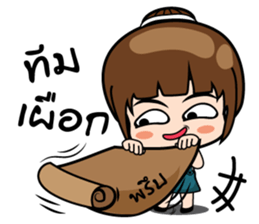 Ying2 stickers sticker #10843769