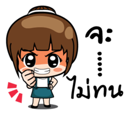 Ying2 stickers sticker #10843776