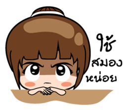 Ying2 stickers sticker #10843777