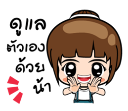 Ying2 stickers sticker #10843779