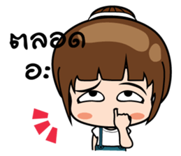 Ying2 stickers sticker #10843783