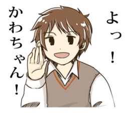 Sticker for "KAWA-chan" sticker #10843864