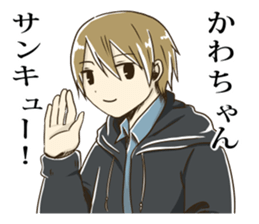 Sticker for "KAWA-chan" sticker #10843866