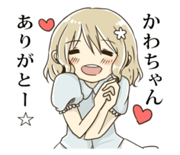 Sticker for "KAWA-chan" sticker #10843867