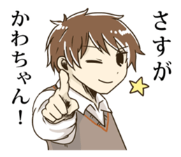 Sticker for "KAWA-chan" sticker #10843868