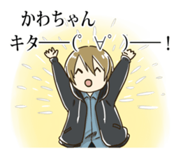 Sticker for "KAWA-chan" sticker #10843873