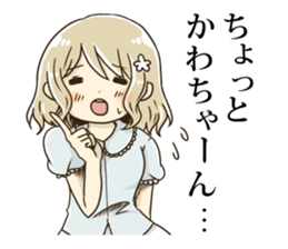 Sticker for "KAWA-chan" sticker #10843876