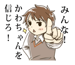 Sticker for "KAWA-chan" sticker #10843877