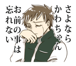 Sticker for "KAWA-chan" sticker #10843881