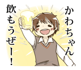 Sticker for "KAWA-chan" sticker #10843883