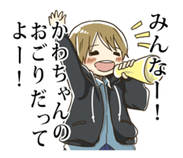 Sticker for "KAWA-chan" sticker #10843885