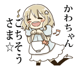 Sticker for "KAWA-chan" sticker #10843886