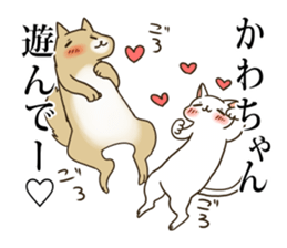 Sticker for "KAWA-chan" sticker #10843892