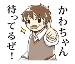 Sticker for "KAWA-chan" sticker #10843893
