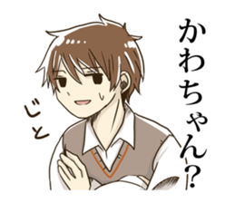 Sticker for "KAWA-chan" sticker #10843900