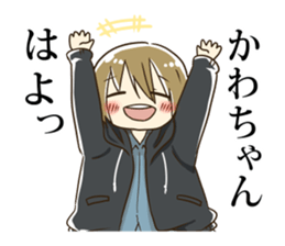Sticker for "KAWA-chan" sticker #10843901