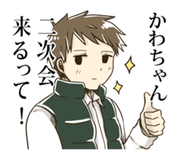 Sticker for "KAWA-chan" sticker #10843902