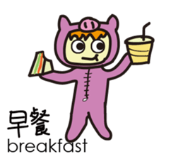 The teenager's graffiti diary 2 friends sticker #10843988