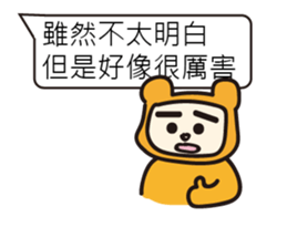 The teenager's graffiti diary 2 friends sticker #10843993