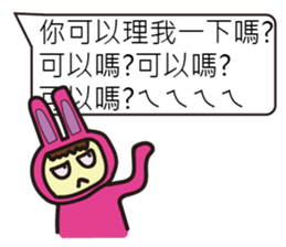 The teenager's graffiti diary 2 friends sticker #10843994