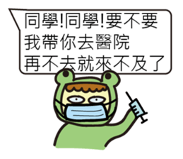 The teenager's graffiti diary 2 friends sticker #10843995