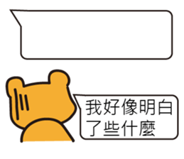 The teenager's graffiti diary 2 friends sticker #10843999