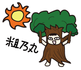 The teenager's graffiti diary 2 friends sticker #10844015